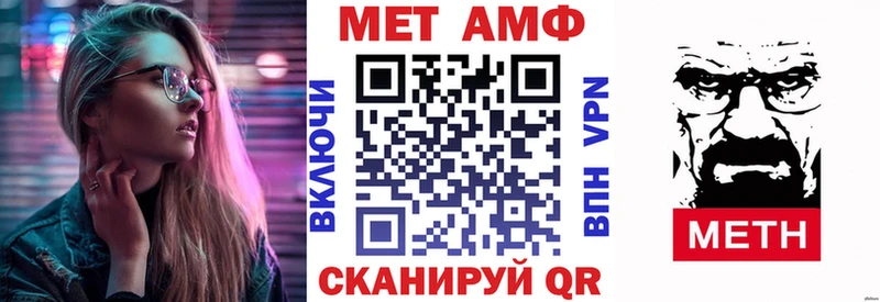 АМФ Premium  что такое наркотик  Краснознаменск 