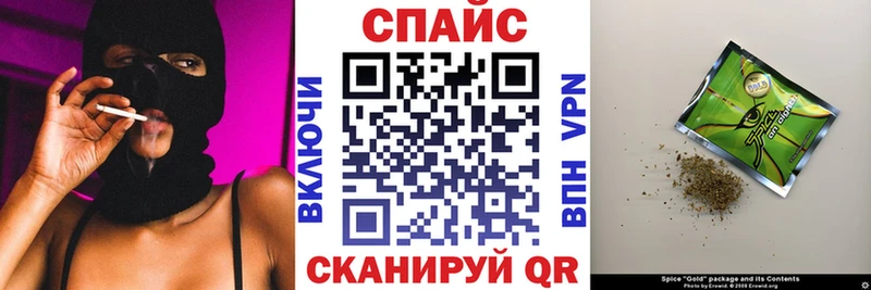 Бутират BDO  Краснознаменск 