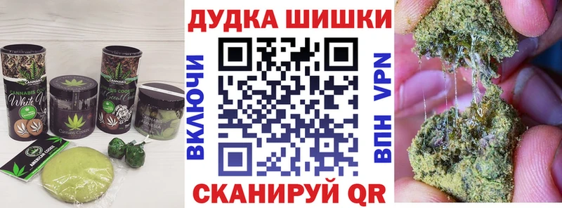 Canna-Cookies конопля  ссылка на мегу маркетплейс  Краснознаменск  хочу наркоту 