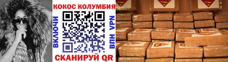 Cocaine FishScale где купить наркоту Краснознаменск