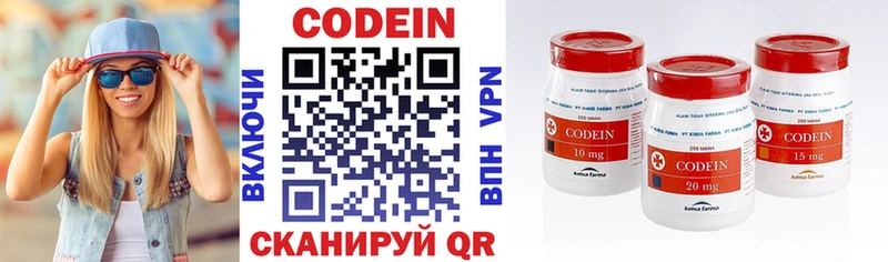 магазин  наркотиков  Краснознаменск  Кодеиновый сироп Lean напиток Lean (лин) 