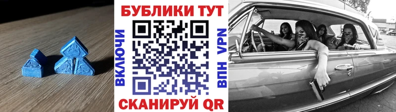 ЭКСТАЗИ Cube  где можно купить наркотик  Краснознаменск 