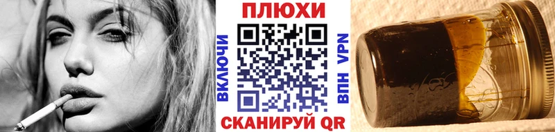купить   Краснознаменск  ГАШ гашик 