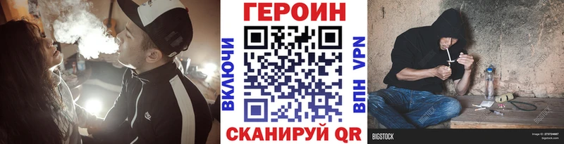 нарко площадка телеграм  Краснознаменск  Героин хмурый 