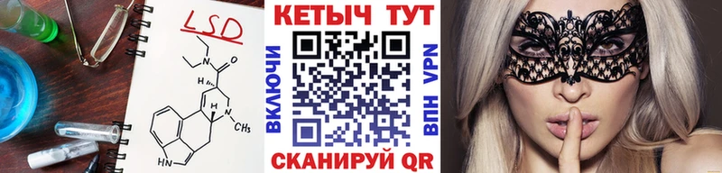 КЕТАМИН VHQ Краснознаменск