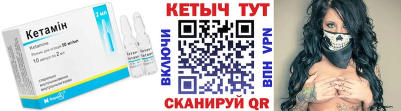 КЕТАМИН ketamine  MEGA ССЫЛКА  Краснознаменск  купить наркотики сайты 
