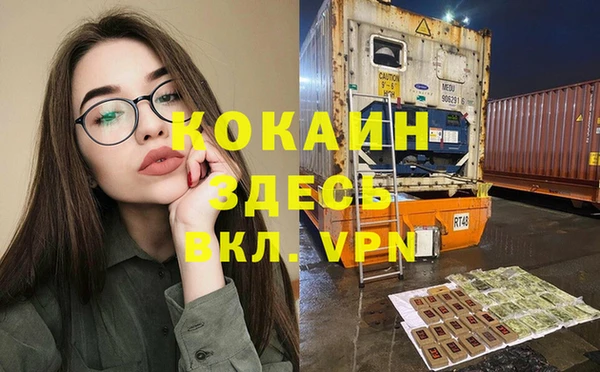 2c-b Костерёво