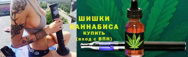 альфа пвп VHQ Беломорск