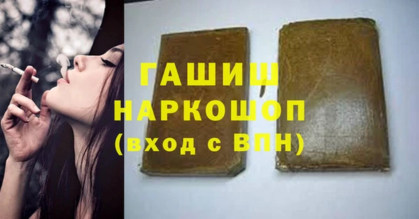 герыч Балахна