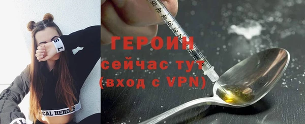 альфа пвп VHQ Беломорск