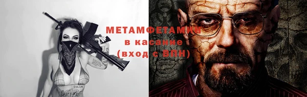 альфа пвп VHQ Беломорск
