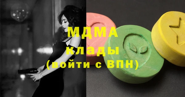 тгк Белоозёрский