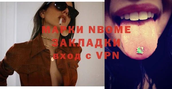 тгк Белоозёрский