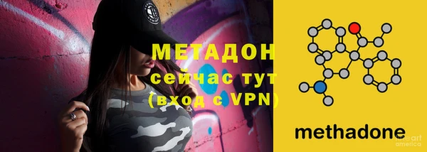 альфа пвп VHQ Беломорск