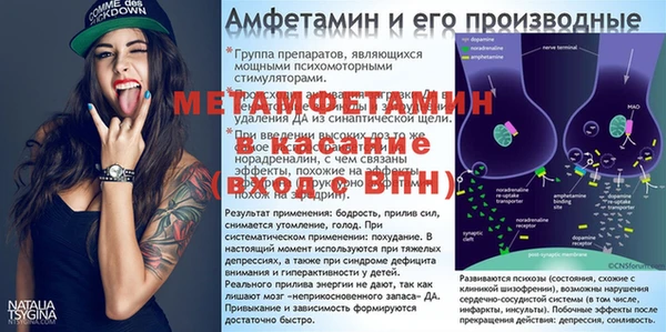 apvp Белокуриха