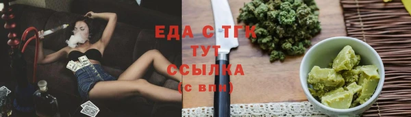 ALPHA PVP Балабаново