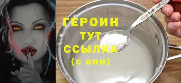 прущая мука Коряжма