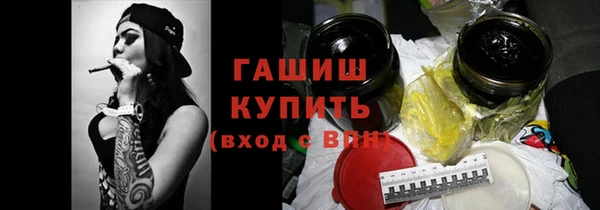 ALPHA PVP Балабаново