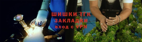 тгк Белоозёрский