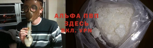 ALPHA PVP Балабаново
