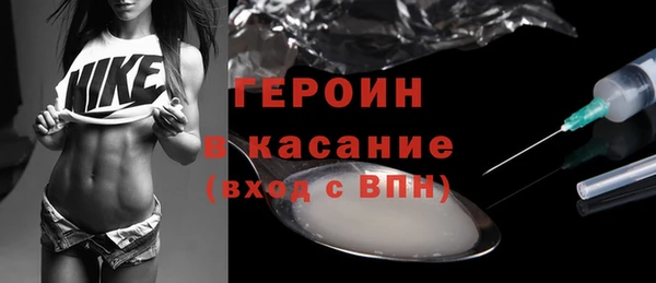 тгк Белоозёрский