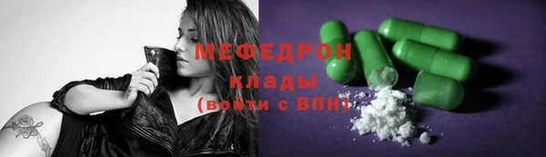 COCAINE Сосновка