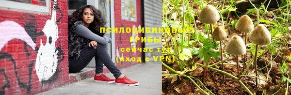 альфа пвп VHQ Беломорск