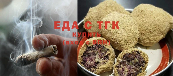 COCAINE Сосновка
