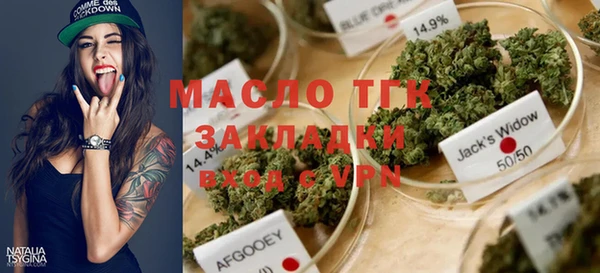 тгк Белоозёрский