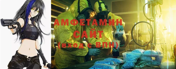 тгк Белоозёрский