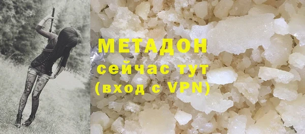 альфа пвп VHQ Беломорск