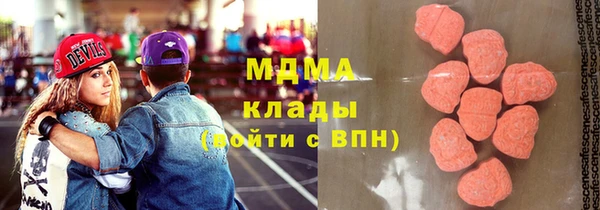 герыч Балахна