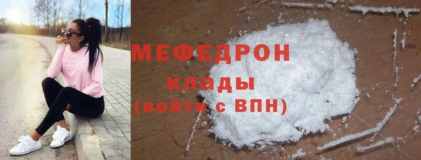 гидра Сосновоборск