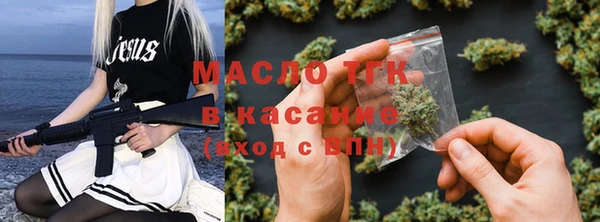 тгк Белоозёрский