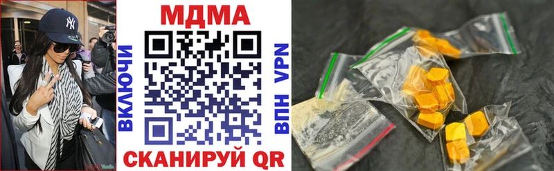 закладки Краснознаменск МДМА молли