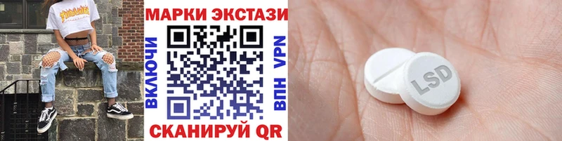 где купить наркоту  Краснознаменск  Марки NBOMe 1500мкг 