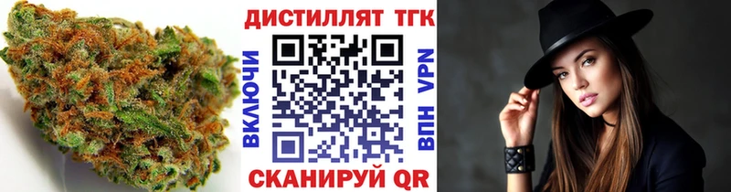 ТГК гашишное масло  Краснознаменск 